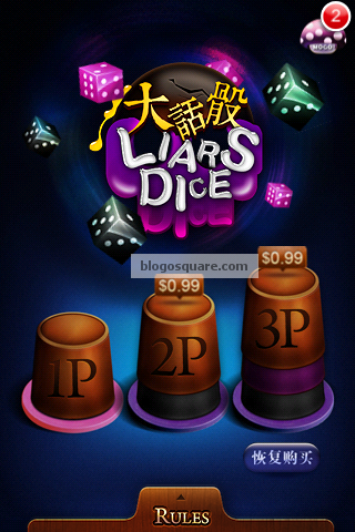 Jouez au Perudo avec la nouvelle application Liar's Dice-Club Game 2