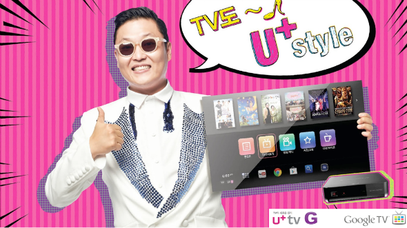 LG Uplus apporte l'IPTV avec  Google TV en Corée